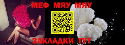 jwh Брянск