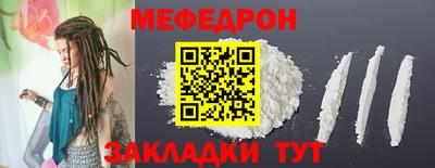 jwh Брянск