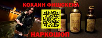 гашик Владивосток