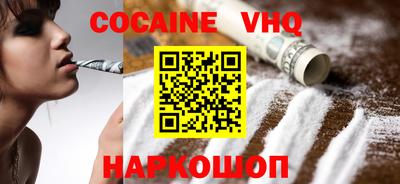 гашик Владивосток