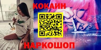прущая мука Братск