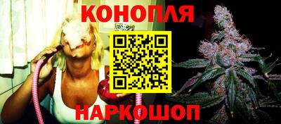 гашик Владивосток