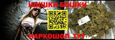 гашик Владивосток