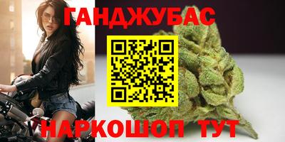 прущая мука Братск