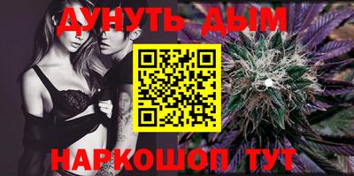 прущая мука Братск