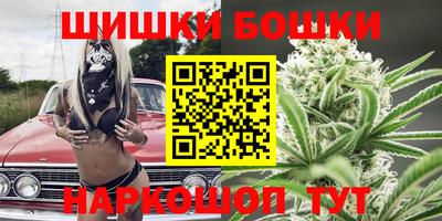 гашик Владивосток