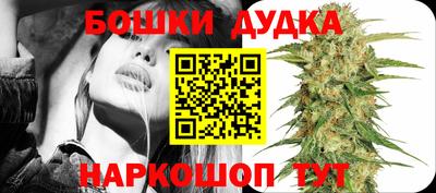 дистиллят марихуана Владикавказ