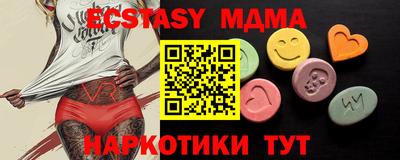 прущая мука Братск