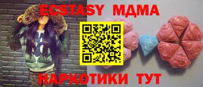 гашик Владивосток