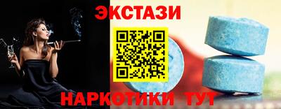 прущая мука Братск