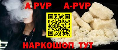 прущая мука Братск