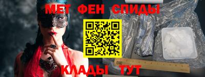 прущая мука Братск