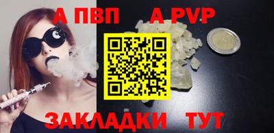 дистиллят марихуана Владикавказ