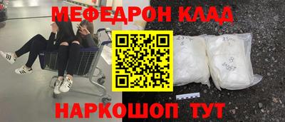 jwh Брянск