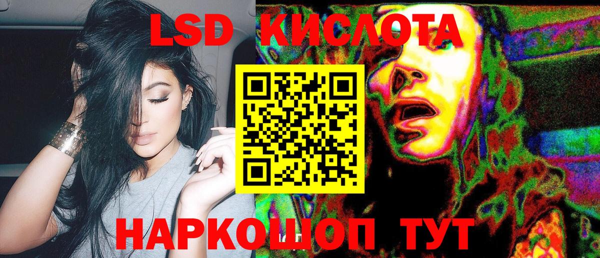 Большой Камень  Марки NBOMe 1500мкг  Вход с VPN  Марки NBOMe 1500мкг 
