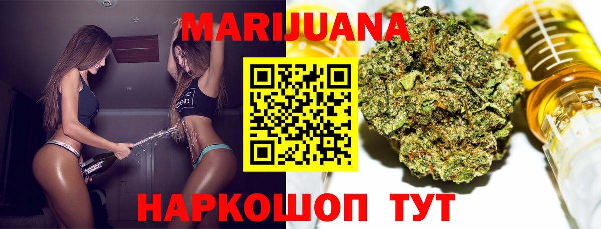 Канабис SATIVA & INDICA Большой Камень